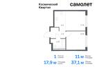 1-к квартира, 37 м², 11/12 эт.