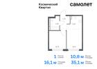 1-к квартира, 35 м², 11/12 эт.