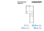 2-к квартира, 57 м², 10/12 эт.