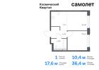 1-к квартира, 36 м², 2/17 эт.