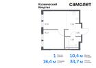 1-к квартира, 34 м², 4/17 эт.