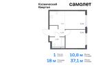 1-к квартира, 37 м², 11/17 эт.