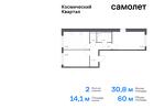 2-к квартира, 60 м², 15/17 эт.