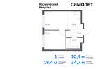 1-к квартира, 34 м², 15/17 эт.