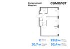 2-к квартира, 52 м², 16/17 эт.