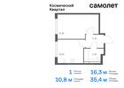 1-к квартира, 35 м², 13/17 эт.