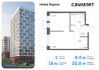 1-к квартира, 32 м², 5/12 эт.