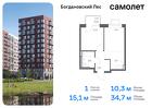 1-к квартира, 34 м², 4/12 эт.