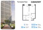 1-к квартира, 37 м², 10/23 эт.