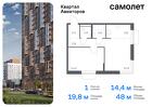 1-к квартира, 47 м², 12/24 эт.