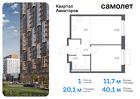 1-к квартира, 40 м², 15/24 эт.