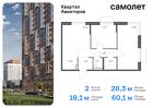 2-к квартира, 60 м², 15/24 эт.