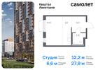 1-к квартира, 27 м², 16/24 эт.