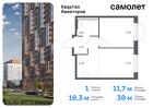 1-к квартира, 38 м², 19/24 эт.