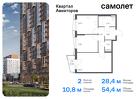 2-к квартира, 54 м², 21/24 эт.