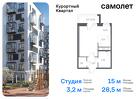 1-к квартира, 28 м², 6/9 эт.