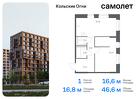 1-к квартира, 46 м², 9/14 эт.