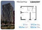 2-к квартира, 50 м², 14/17 эт.