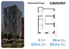 2-к квартира, 60 м², 2/17 эт.