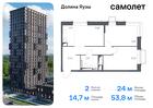 2-к квартира, 53 м², 22/25 эт.