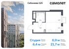 1-к квартира, 21 м², 14/25 эт.