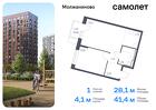 1-к квартира, 41 м², 9/13 эт.