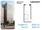 1-к квартира, 23 м², 9/13 эт.