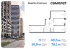 3-к квартира, 76 м², 2/24 эт.