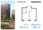 1-к квартира, 34 м², 2/17 эт.