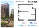 1-к квартира, 40 м², 2/13 эт.