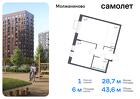 1-к квартира, 43 м², 11/13 эт.