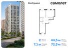 2-к квартира, 72 м², 1/10 эт.