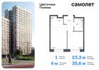 1-к квартира, 35 м², 11/13 эт.