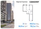 3-к квартира, 76 м², 13/24 эт.