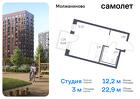 1-к квартира, 22 м², 9/13 эт.