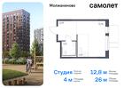 1-к квартира, 25 м², 13/16 эт.