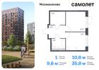 1-к квартира, 35 м², 4/16 эт.