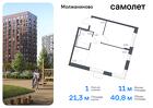 1-к квартира, 40 м², 11/13 эт.