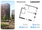 1-к квартира, 40 м², 4/13 эт.