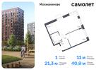 1-к квартира, 40 м², 11/13 эт.