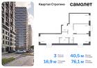 3-к квартира, 76 м², 15/24 эт.