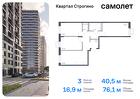 3-к квартира, 76 м², 17/24 эт.