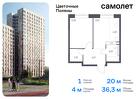 1-к квартира, 36 м², 10/10 эт.