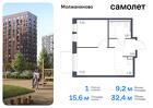 1-к квартира, 32 м², 14/16 эт.