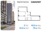 3-к квартира, 76 м², 21/24 эт.