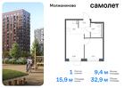 1-к квартира, 32 м², 14/17 эт.