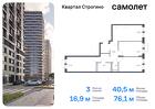 3-к квартира, 76 м², 17/24 эт.