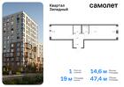 1-к квартира, 47 м², 1/7 эт.