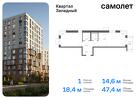 1-к квартира, 47 м², 2/7 эт.