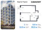 1-к квартира, 30 м², 10/13 эт.